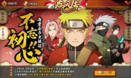 火影忍者最新爆料活動,神秘新角色登場，劇情走向再掀波瀾！