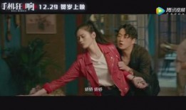 男女機密手機在線觀看