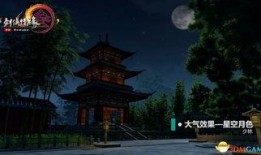 明月禪寺爆料視頻播放下載,一窺神秘寺院的神秘面紗