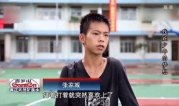 張家三少爆料視頻,獨家內幕大公開