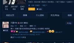 娛樂最新事件爆料視頻,最新事件視頻揭秘，明星幕后真相曝光！