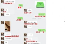 南韓新瓜最新爆料