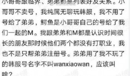 主播新瓜最新爆料視頻,揭秘?zé)衢T事件背后驚人真相！