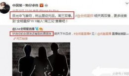 卓偉最新爆料圖,揭秘娛樂圈驚天秘密！