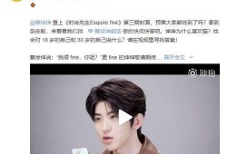 最新蔡徐坤爆料視頻,背后故事與心路歷程