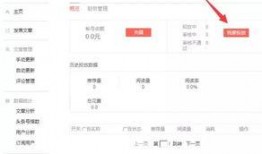 今日頭條爆料號(hào)是什么,揭秘幕后真相與熱門事件