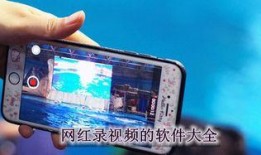 網紅視頻爆料軟件,一鍵掌握熱門動態