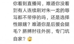 吃瓜免費分享有事嗎,揭秘網絡熱點的背后故事