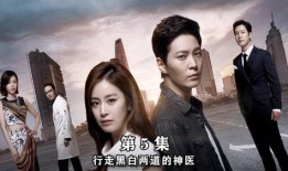 龍八夷韓網在線觀看,奇幻愛情劇引發網友熱議，在線觀看熱潮席卷而來