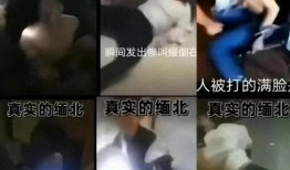女生宿舍互相爆料視頻大全,爆笑爆料視頻大盤點