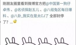 娛樂吃瓜匯總426,熱點(diǎn)事件盤點(diǎn)，揭秘娛樂圈幕后真相