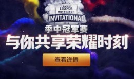 最新msi皮膚爆料視頻,視覺盛宴，神秘英雄即將亮相