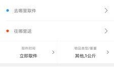 沙河最新版本爆料,全新功能與優化一覽