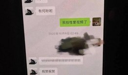 gg前女友爆料視頻在線播放,揭秘背后驚人真相