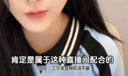 主播新瓜最新爆料視頻,揭秘?zé)衢T事件背后驚人真相！