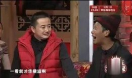 宋小寶的小品在線觀看,宋小寶小品在線觀看，歡樂無限