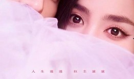 戀戀紅塵在線觀看,一場跨越千年的愛戀在線重溫