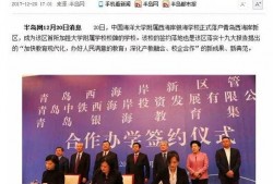 大學城新聞爆料最新消息,大學城突發！最新爆料揭示驚人真相