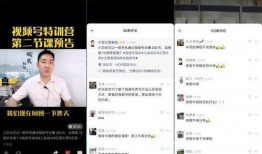 牛哥最新爆料新聞視頻播放,最新爆料新聞視頻幕后真相大起底