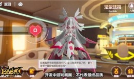 凹凸最新爆料,劇情升級，角色命運再掀波瀾！