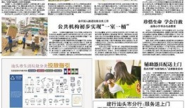 汕頭本地爆料最新事件是真的嗎,事件真相揭秘，網友熱議