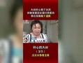 大叔爆料黃琴視頻大全下載,黃琴視頻大全獨家下載攻略