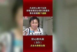 大叔爆料黃琴視頻大全下載,黃琴視頻大全獨家下載攻略