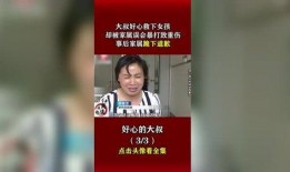 大叔爆料黃琴視頻大全下載,黃琴視頻大全獨家下載攻略