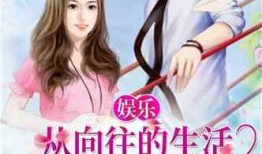 娛樂吃瓜醬打牌小說,牌桌風云，小說中的牌局傳奇