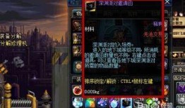 dnf重泉最新爆料,神秘副本、新職業及裝備系統大揭秘