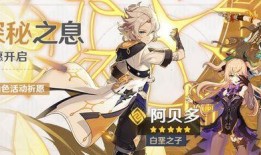 原神閑云最新爆料圖片,神秘角色與奇幻場景首度曝光