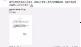潮汕三市爆料事件視頻大全,揭秘背后真相與爭議