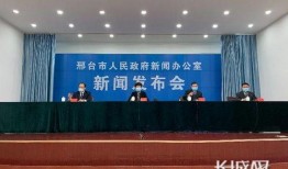 邢臺(tái)爆料最新疫情新聞網(wǎng),多區(qū)域出現(xiàn)確診病例，防控措施升級(jí)”