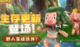 迷你世界青綠版本爆料最新,探索神秘綠洲，解鎖奇幻冒險