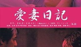 百度倫理片在線觀看,百度倫理片在線觀看深度解析