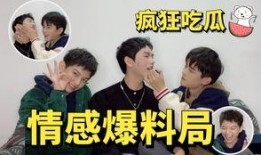 吃瓜娛樂(lè)爆料最新,神秘事件背后真相大揭秘！