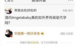 卓偉最新爆料圖,揭秘娛樂圈驚天秘密！