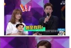 娛樂八卦最新爆料新聞報(bào)道