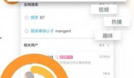 手迅雷在線觀看,輕松在線觀看，暢享影視盛宴