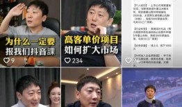 海參哥最新爆料新聞內容,最新爆料事件深度解析