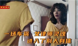小姐妻子在線觀看,小姐妻子在線觀看，情感糾葛引熱議