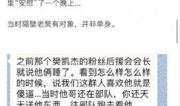 男歌手被嫂子爆料了視頻,真相令人震驚