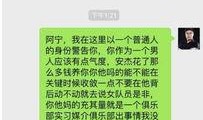 泰山隊(duì)成員爆料微博最新,揭秘球隊(duì)最新動態(tài)與幕后故事