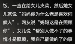 娛樂吃瓜醬精神內耗,吃瓜群眾的精神盛宴