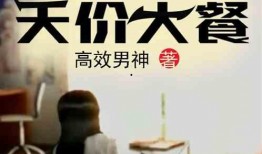 吃瓜學姐小說免費閱讀,校園風云錄