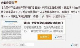 廣西有名新聞爆料事件有哪些,聚焦熱點，追蹤真相