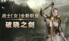 命運(yùn)方舟9月爆料視頻,新內(nèi)容、新角色、新冒險(xiǎn)等你探索