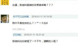娛樂(lè)圈爆料怎么做的啊,幕后操作與真相披露