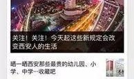 微信新聞爆料熱線電話,傾聽(tīng)民聲，守護(hù)輿論安全