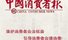 聚焦中國(guó)爆料新聞,揭秘最新爆料新聞背后的真相